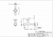 カクダイ/水栓・散水/ガーデン用水栓/胴長横水栓[702-000] 