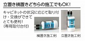 KVK/カートリッジ/浄水器本体一式セット/ビルトイン浄水器[Z38450]