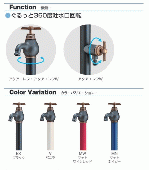 竹村製作所 TAKEMURA　蛇口一体型デザイン水栓柱 AQUA ELEPH(アクアエレフ)[S-34E]