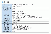 竹村製作所 TAKEMURA　蛇口一体型デザイン水栓柱 AQUA ELEPH(アクアエレフ)[S-34E]